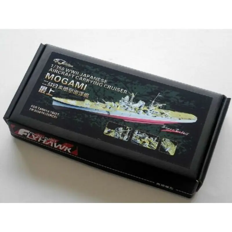 

Flyhawk FH350018 1/350 WWII IJN Aircraft Carrying Cruiser Mogami Detail Set - Upgrade Detail Set