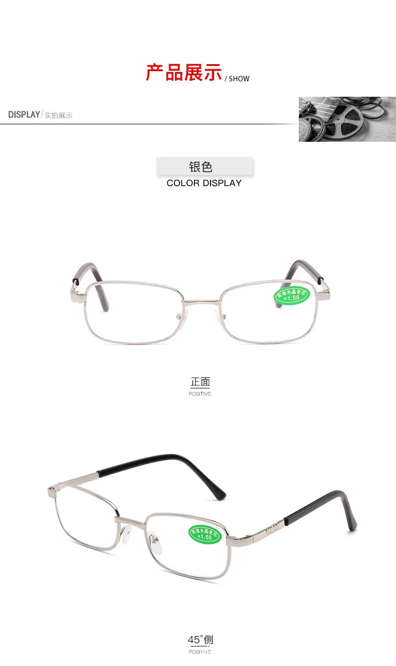 Hohe Qualität Echt Glas Objektiv Lesebrille Männer Frauen Platz Vollformat Presbyopie Brille Anti-Scratch Dioptrien Brillen – Detail 2