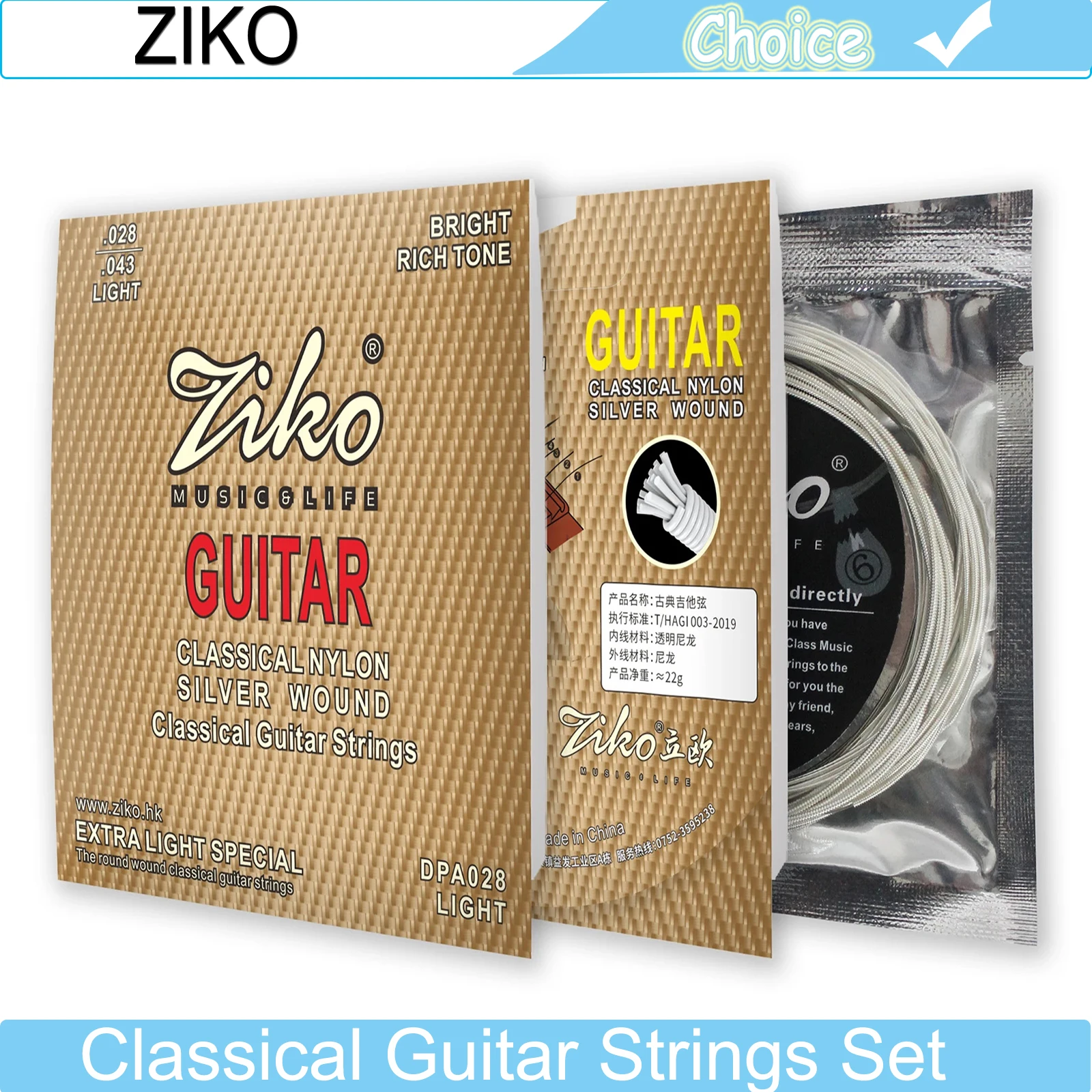 Ziko DPA-028 Classi…