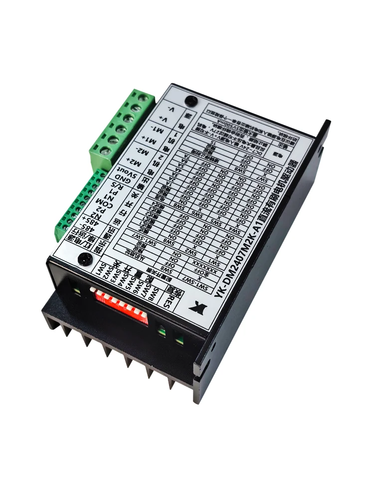 12V 24V motor driver DC motor controller Motor speed regulation RS485 serial communication control limit