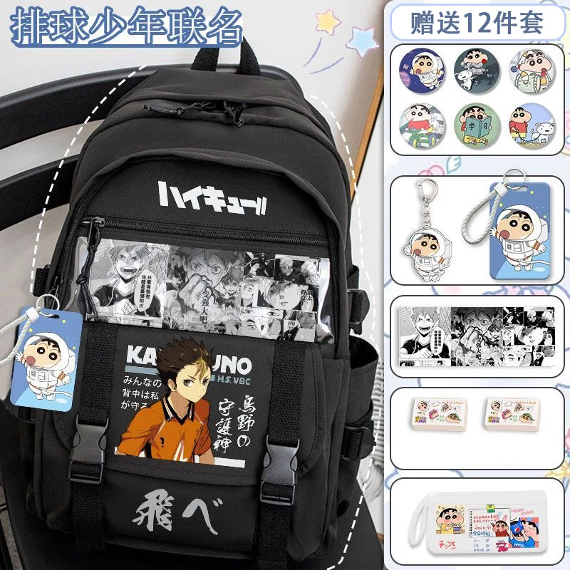 33×45×15cm Black White, Haikyuu, Student Kids Teens School Bags, Large Capacity Mochilas Anime Backpacks For Girls Boys Gift