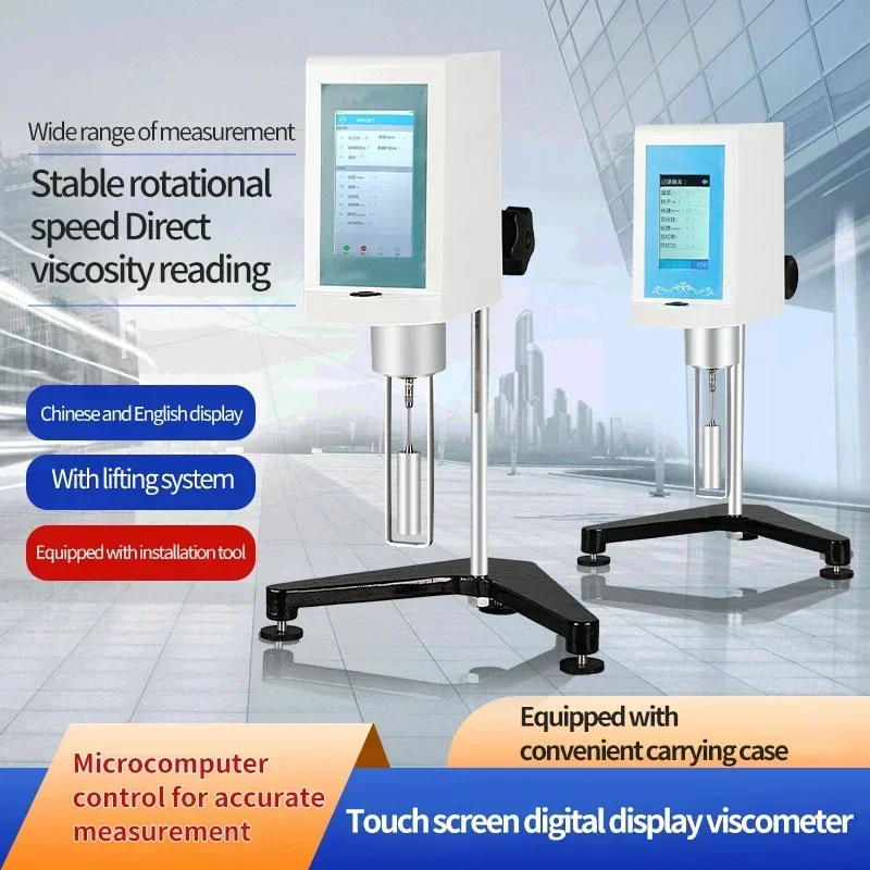 NDJ-1/4/5S/8S/9S-T Touch Screen Continuously Variable Speed Digital Display Rotating Viscometer Tester