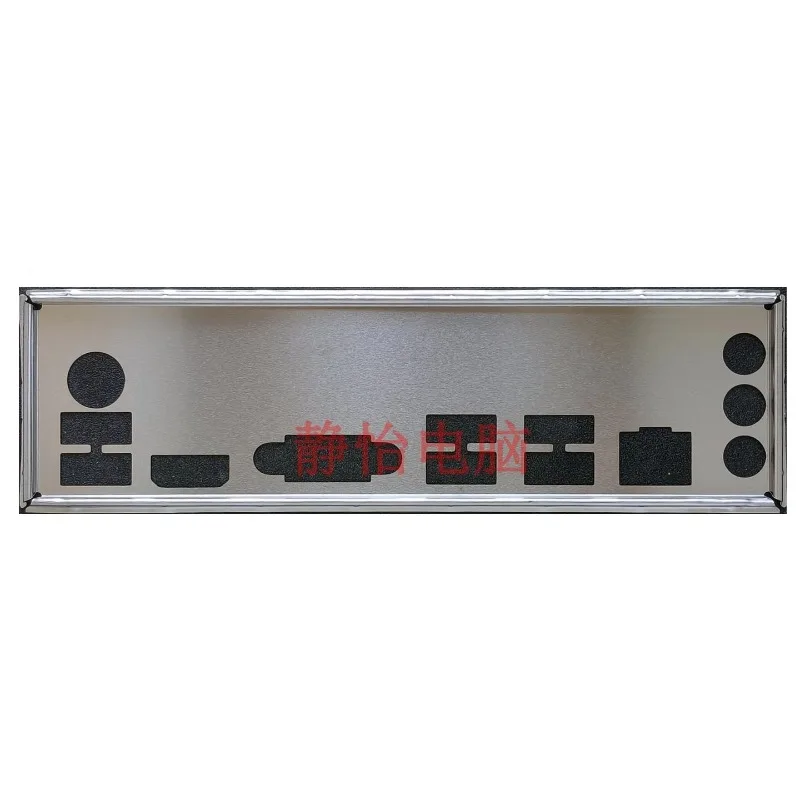 NEW Baffle for Onda H610-VH4-B H610-VH4-W Motherboard Bezel I/O IO Shield Blank Back Plate
