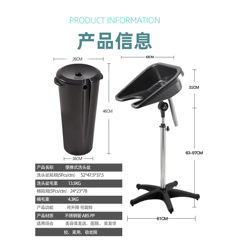 

Производитель может поднять средства для умывальника, поднос для шампуня для дома, кровать для шампуня для пожилых и беременных женщин, портативная