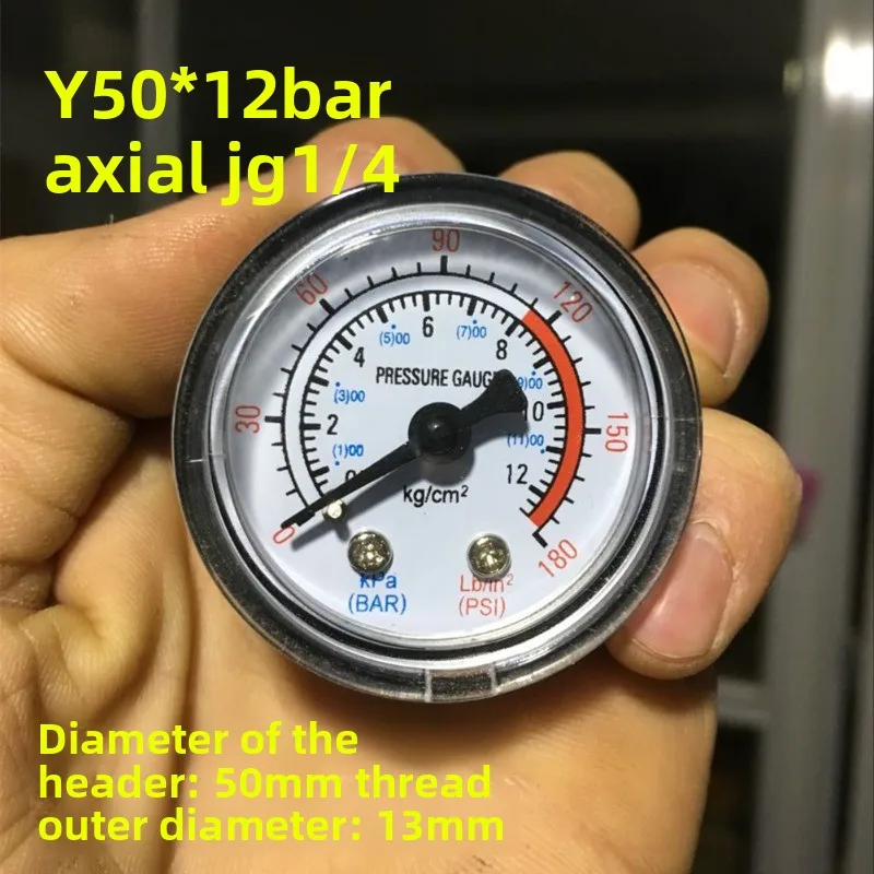 Air Pump Accessories: 1/4