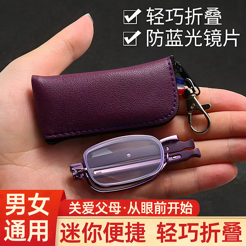 Anti-Blue Light Glasses Anti-Radiation Reading Glasses Women Men Anti-Fatigue Ultralight Foldable