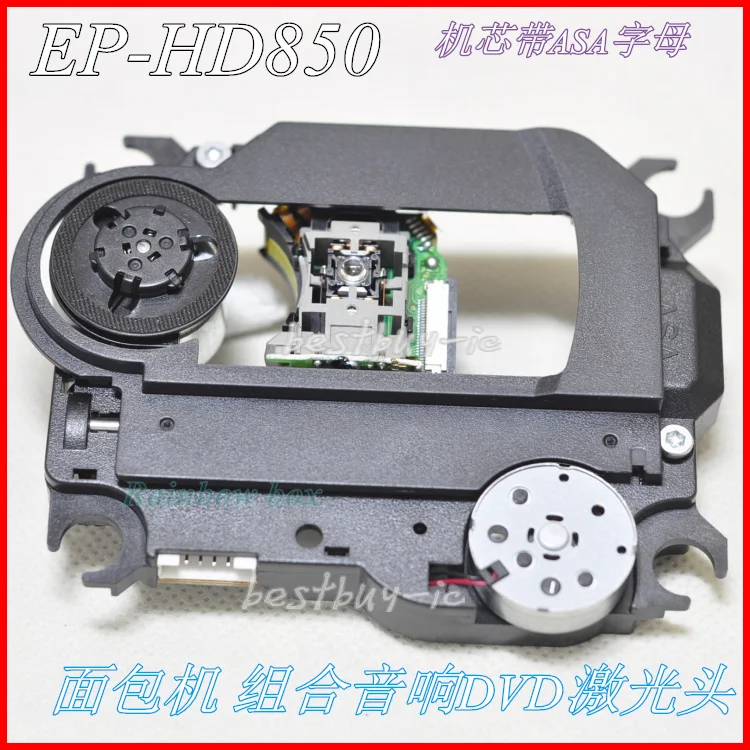 

MCD190 для Shanshui MC1301U6 комбинированный аудио с картой, проигрывателем, универсальным механизмом IDP-200A