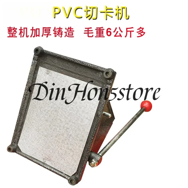 Heavy duty PVC rounded corner card cutting machine Right angle certificate business card cutting machine 88X63mm