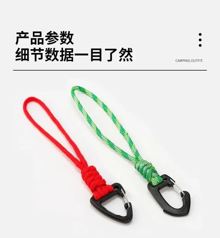 Paracord Keychain Lanyard Rotatable Buckle High Strength Parachute Cord Emergency Survival Backpack Triangle Key Ring Neck