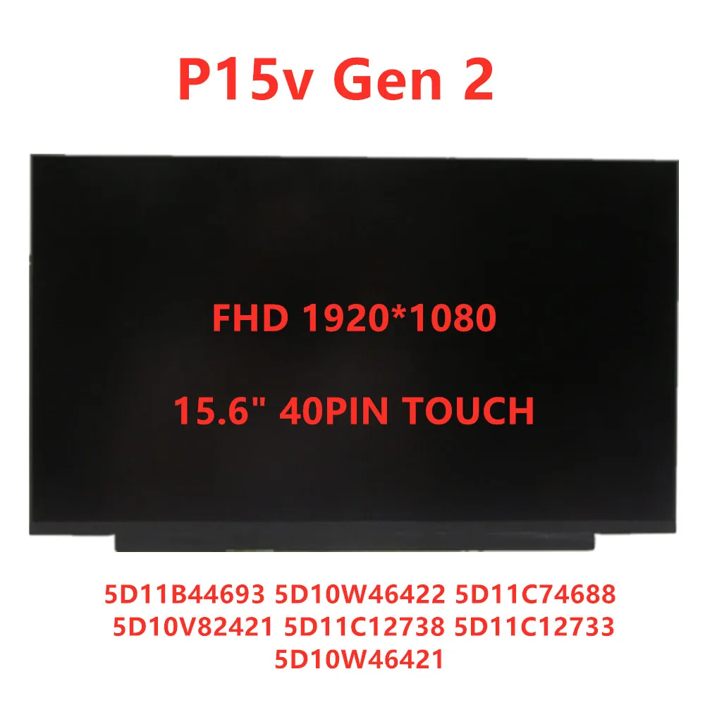 For Thinkbook 15 G2 ITL LCD screen 20VER156NWF7-R2 NV156FHM-T07 5D11B44693 5D10W46422 5D11C74688 15.6” FDH Matte 40Pin Touch A+