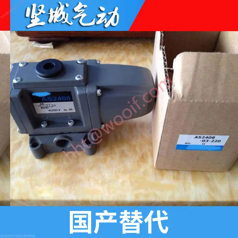 Typ Magnetventil AS2408-NB-220 V/110 V Spule, inländischer Alternativstil