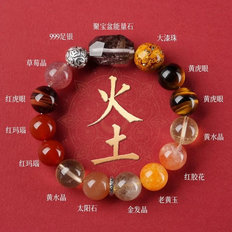 Five Elements Wood Men and Women, Natural Multi-Gemstone Bracelet Jewelry