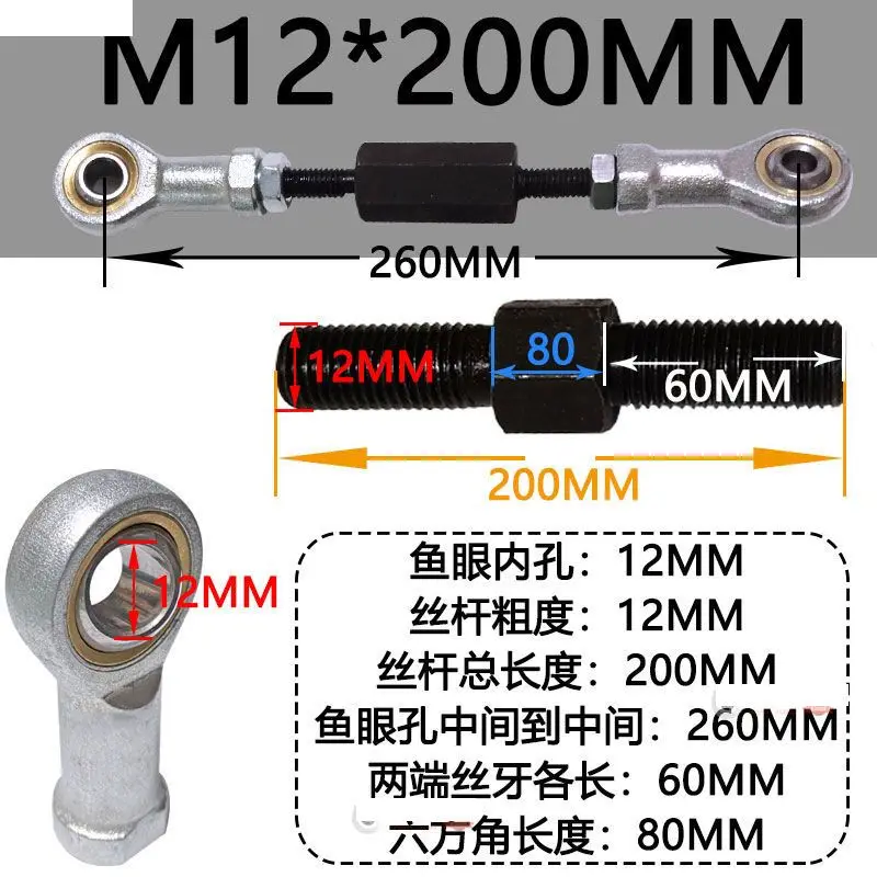 Rodamiento de junta ojo de pez, biela roscada de doble extremo, junta Universal SI6 SI8 SI10 SI12