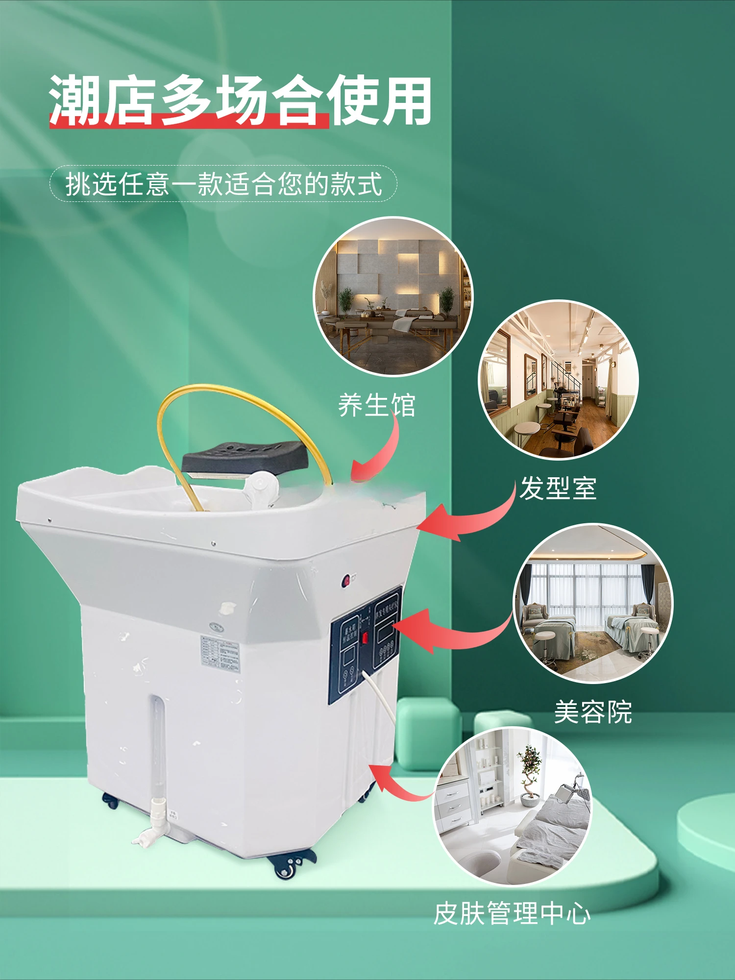 Head Therapy Mobile Head Basin Free of Water Intelligent Constant Temperature Fumigation Water Circulation Shampoo