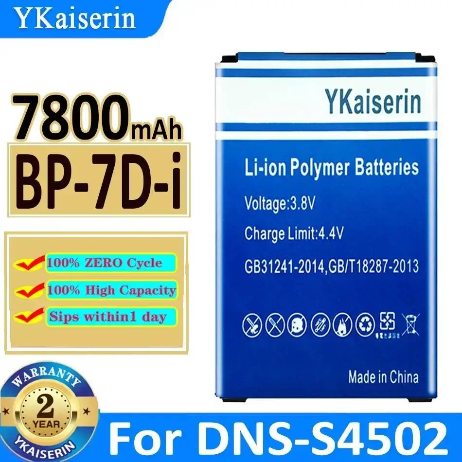 

Аккумулятор для мобильного телефона BP-7D-i, высокоэффективный, 7800 мАч, высокопроизводительный, для Highscreen Innos D9 D9C Dns-S4502