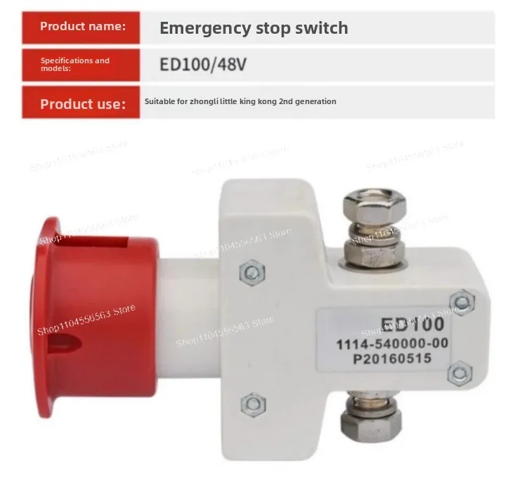 ED100 Pallet Truck Power Supply 1114-540000-00, High Safety Emergency Stop Switch Unit for Industrial Handling Equipment view 5