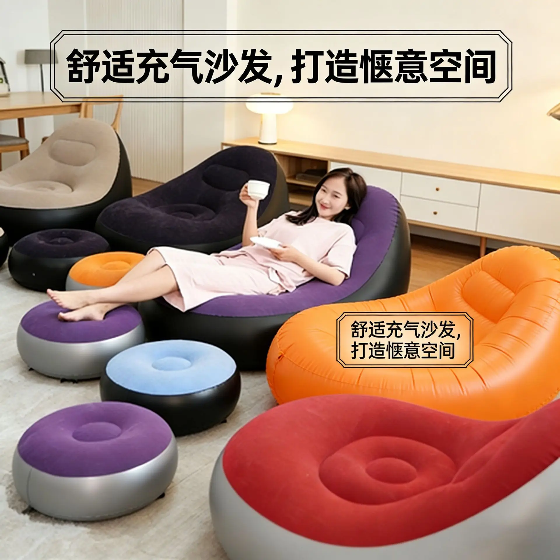 

Cross-border inflatable sofa pvc flocking convenient sofa bedroom outdoor foldable inflatable back recliner wholesale