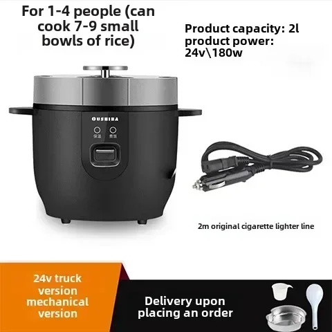 

Надежная 2-литровая интеллектуальная рисоварка двойного назначения для автомобиля и дома, 24В/12В, модель JX5 N13ABC, автомобильная рисоварка с объемом 2 литра