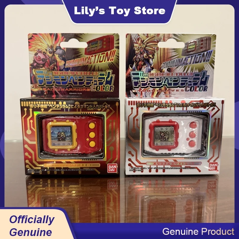 

Коллекционная игрушка Bandai Pb Limited Digimon Pendulum Color Original Super Dragon Digivice Saiyu Warriors Oriental Hero Vpet, подарок
