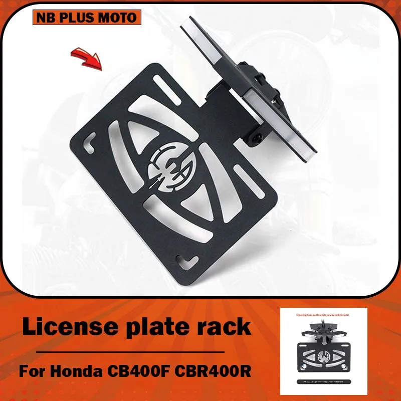 【Premium】For Honda CB400F CBR400R modified short tail license plate frame, flowing turn signal, carbon fiber license plate frame