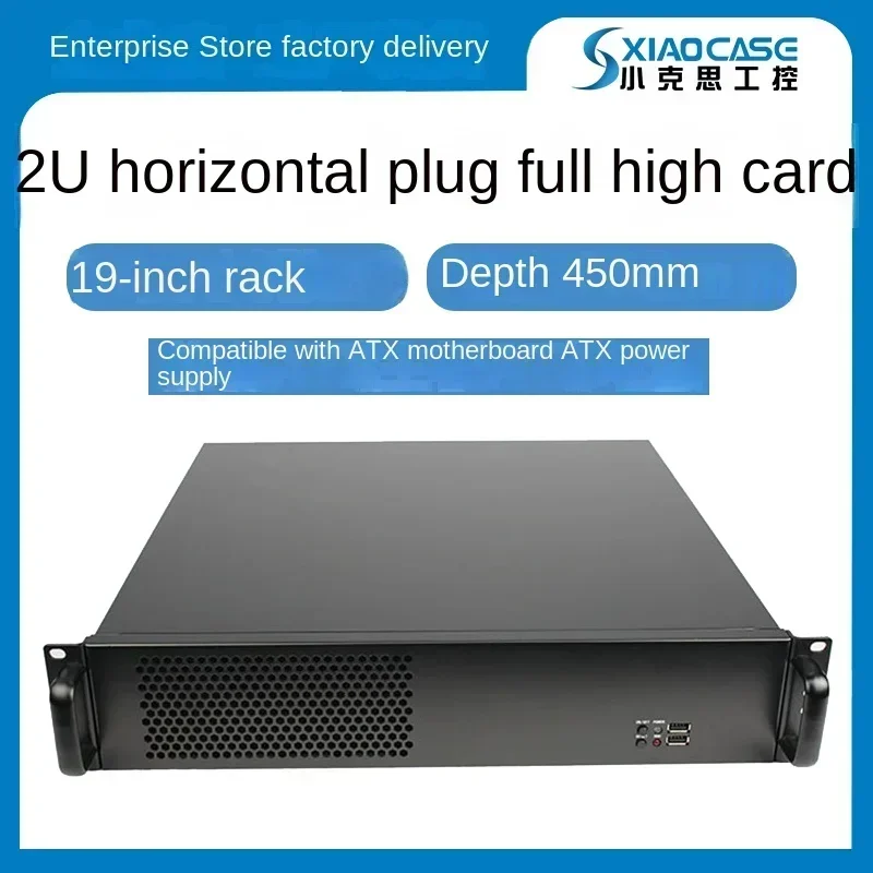 2U industrial control chassis 450 deep full height graphics card horizontally inserted to turn to ATX motherboard PC rack type