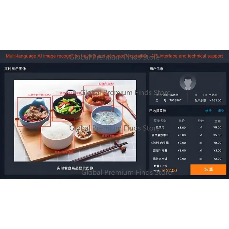 AI Image Recognition Android Intelligent Terminal | Dual Touch LCD for Dish Recognition & Self-Service Payment Settlement