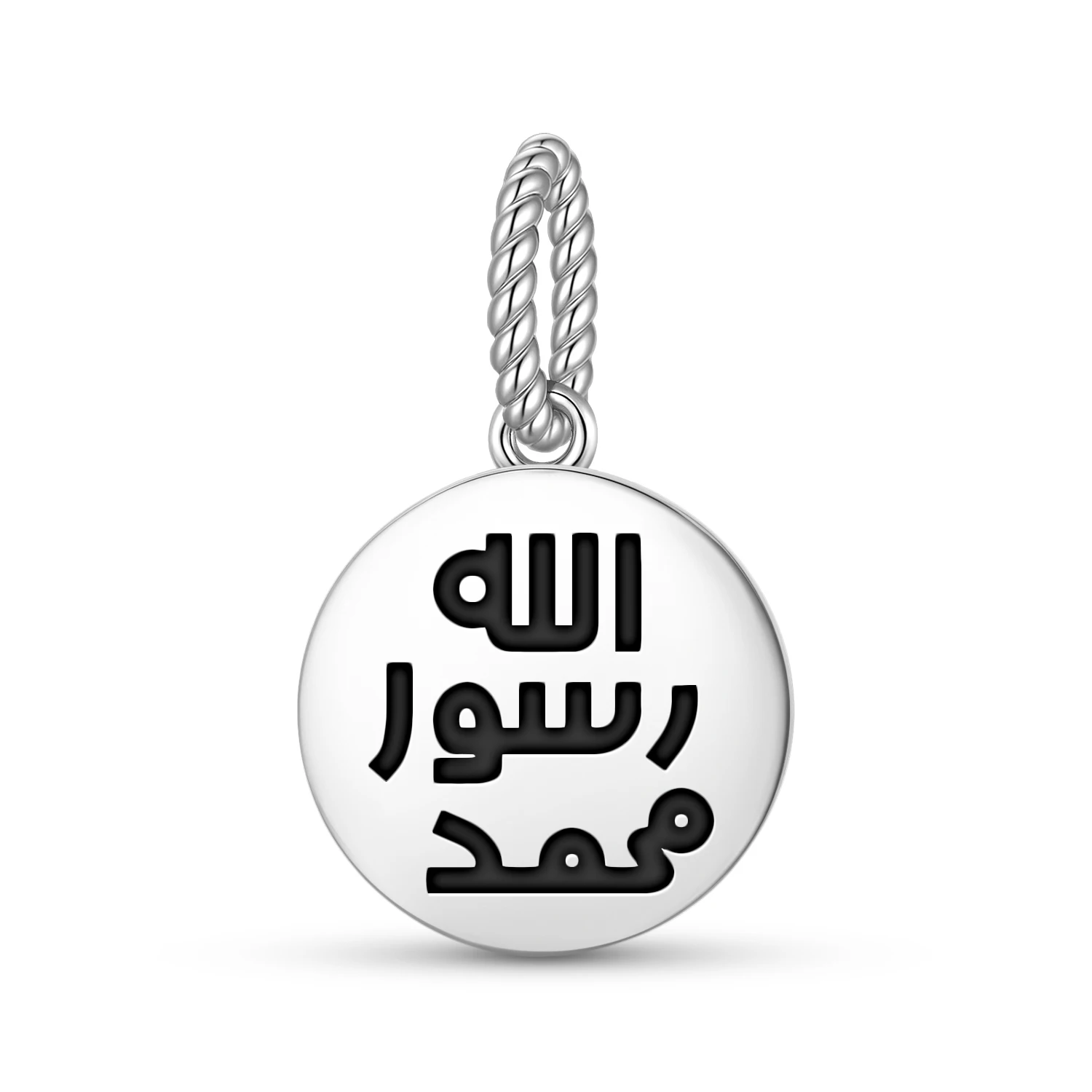 Islam Seal of Prophet Muhammad Pendant 925 Sterling Silver Symbol Charm Bead for Women Bracelet Necklace Jewelry Popular