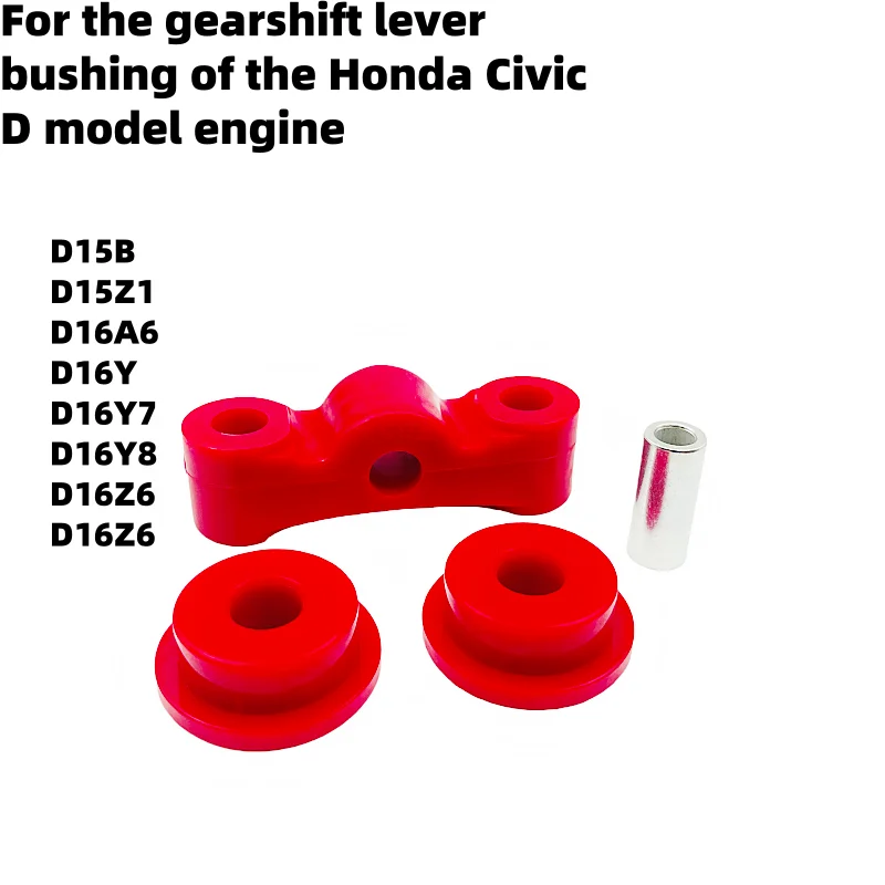 FOR the Honda 88-00 Civic /CRX88-91 D series engine, change the Gearshift lever connecting rod stabilizing polyurethane bushing