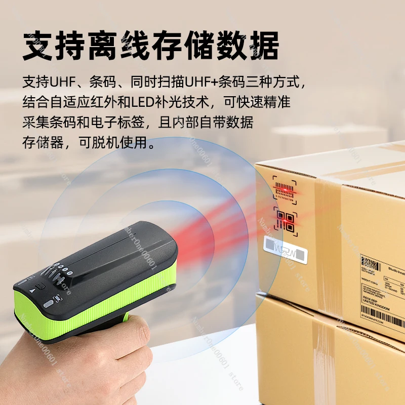 Scanning Gun, Ultra-high Frequency One-dimensional QR Code Handheld Bluetooth Card Reader, Barcode Wireless Scanning Gun