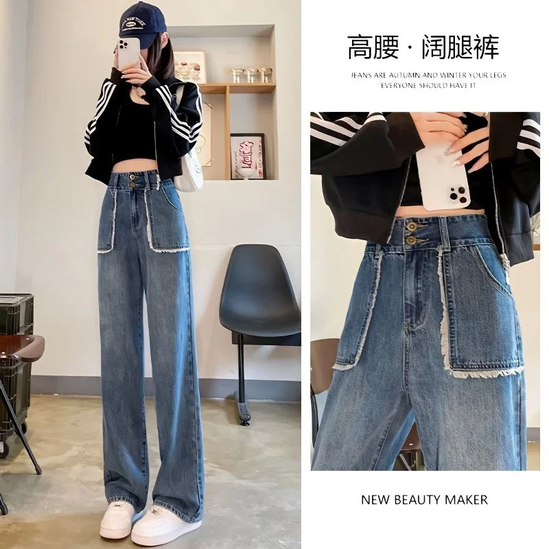 

Jeans Women's Summer Thin 2023 New Straight Barrel High Waist Slim Loose Sagging Wide Leg Floor Dragging Pants Women Fashion