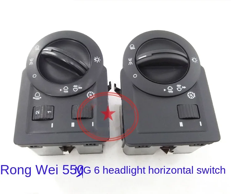 Suitable for Roewe 550 MG 6 instrument xenon headlight switch, fog lamp switch, front headlight switch