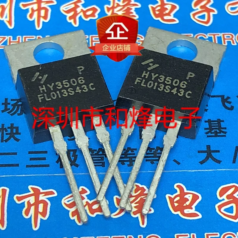 Free shipping   HY3506P  TO-220 60V 190A       10PCS
