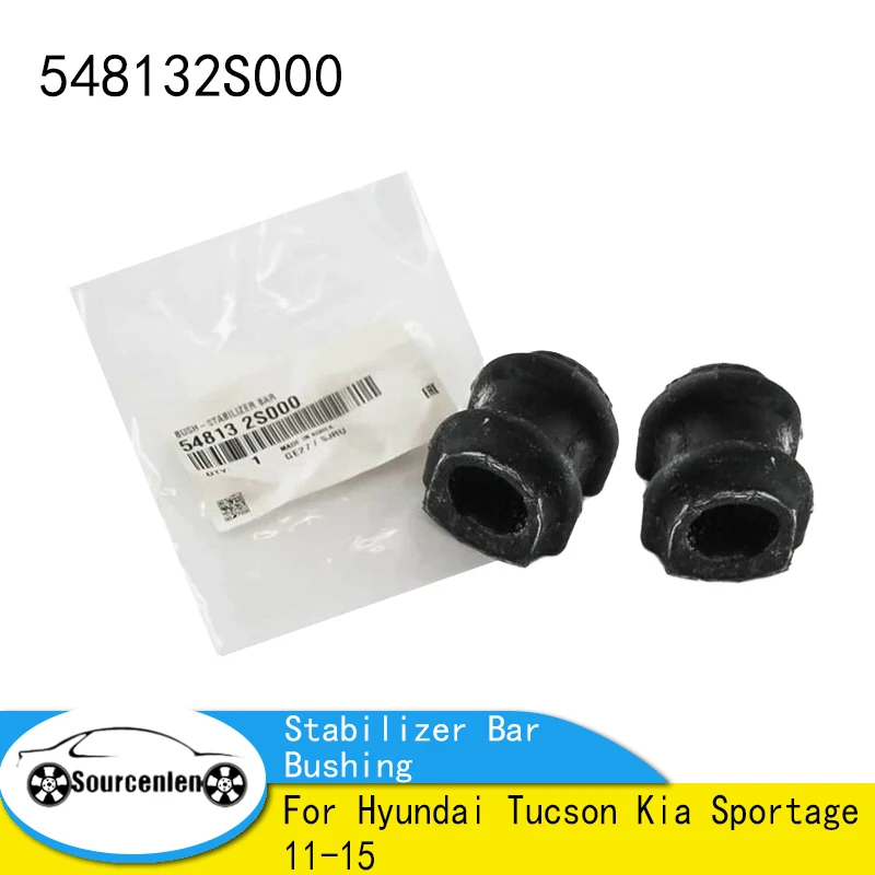 

2 шт. втулка стабилизатора OEM 548132S000 для Hyundai Tucson Kia Sportage 11-15 54813-2S000