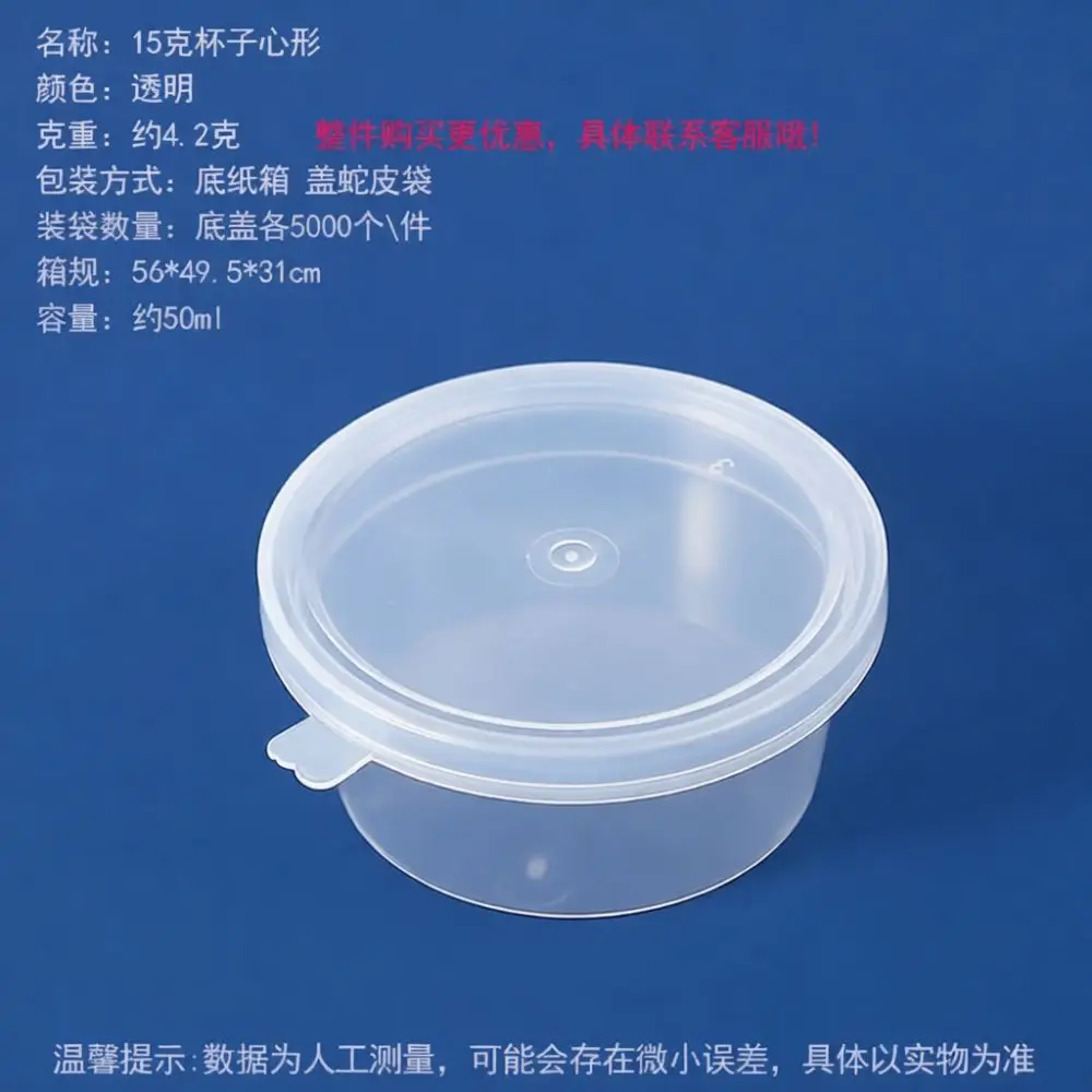 Portable PP Plastic Cups For Slime Clay Putty Storage Clear Airtight Organizer Box For DIY Craft Sorting