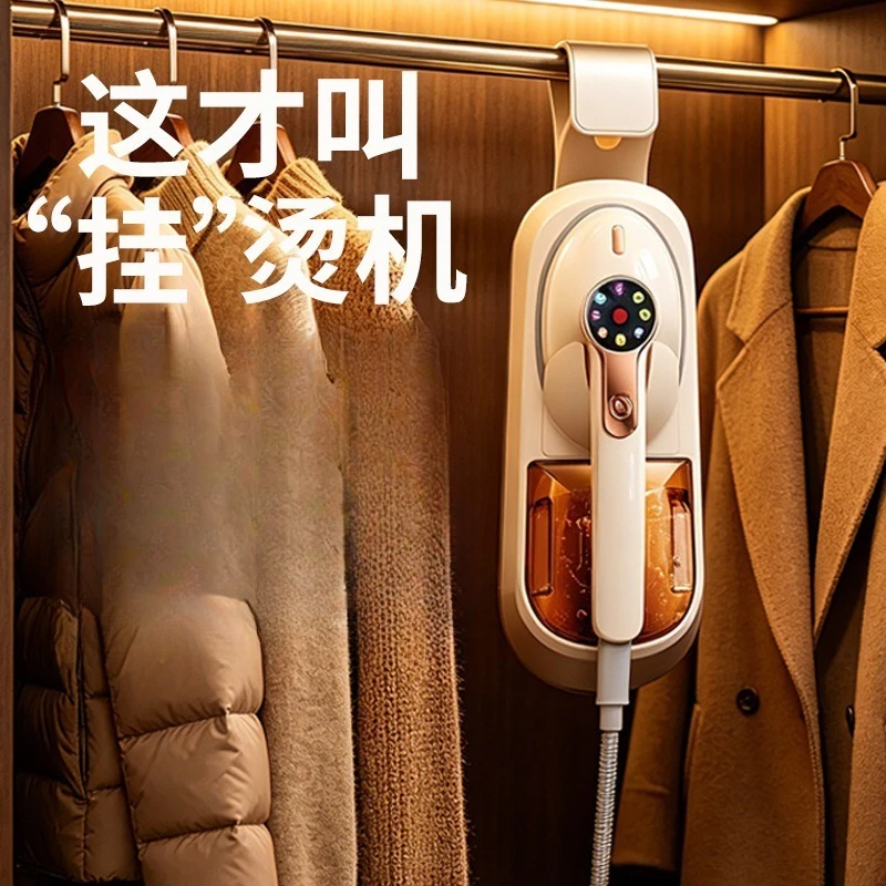1500W Auto Boost Handheld Garment Steamer High Steam Portable Household Clothes Iron
