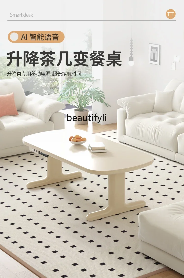 Electric movable lifting coffee table dining table dual-purpose two-in-one cream wind small apartment living room rock slab