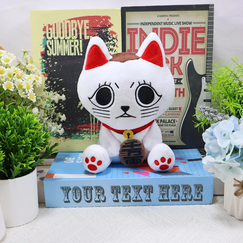 

20cm Anime Dandadan Plush Doll Cat Game Cat Pillow Dolls Toy Soft Stuffed Home Decor Birthday Christmas Gift