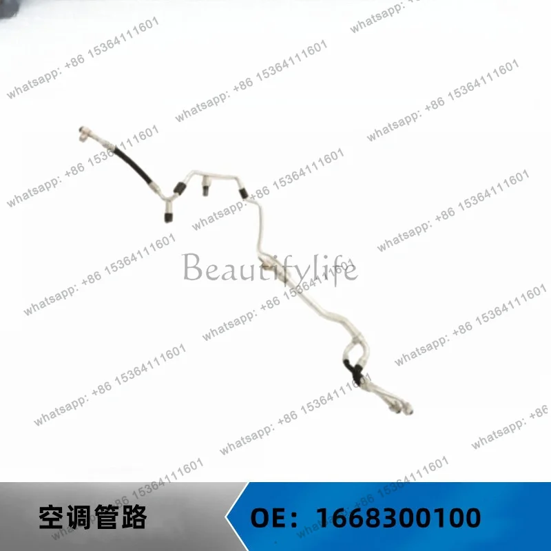Suitable for auto parts W166 air conditioning pipeline OE: 1668300100 1668309015 1668300215