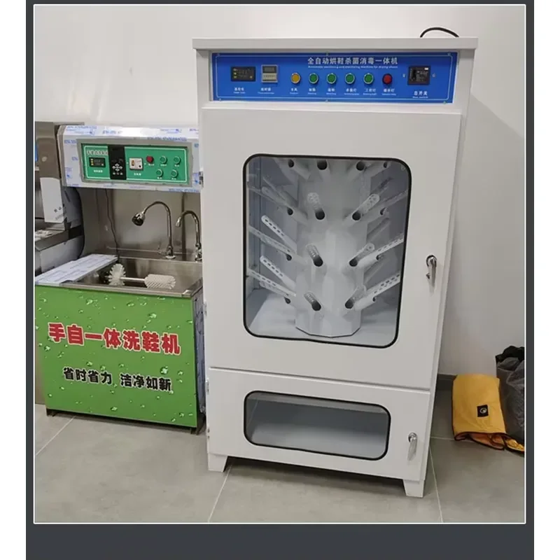 Commercial Shoe Sole Cleaning Machine Washer and Dryer with Steam Sneaker Brush Equipment for Washing Shop