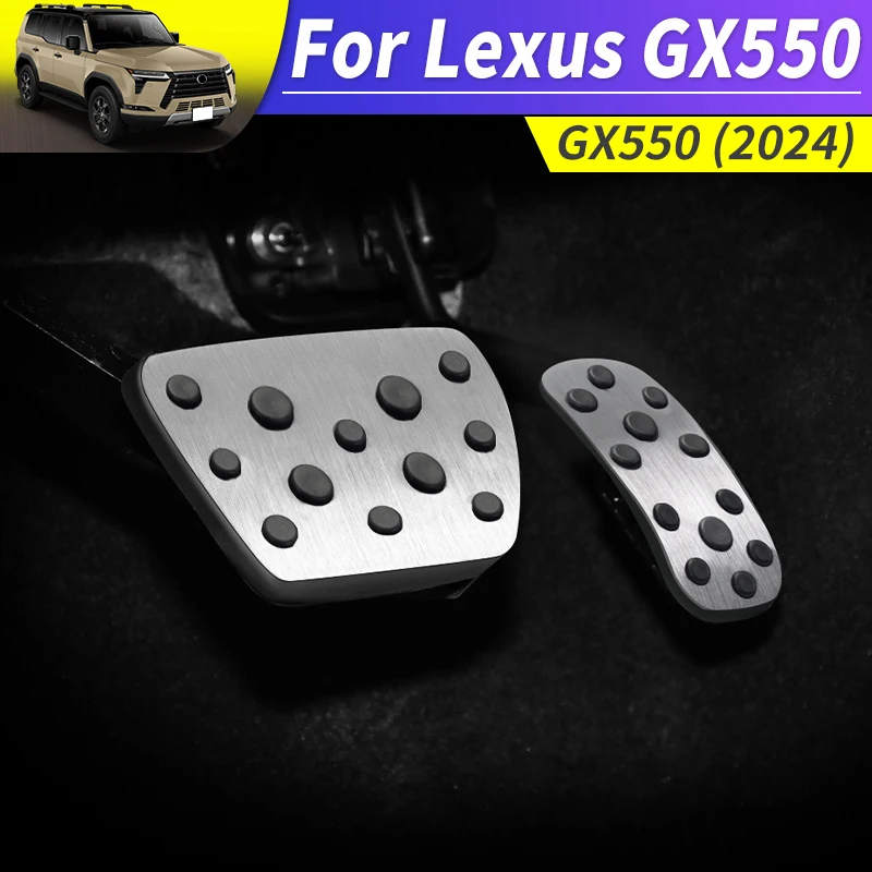 For 2024 Lexus GX550 GX550h Throttle Foot Pedal Protective Sleeve GX 550 550h Interior Upgraded Accessories Tuning Modification