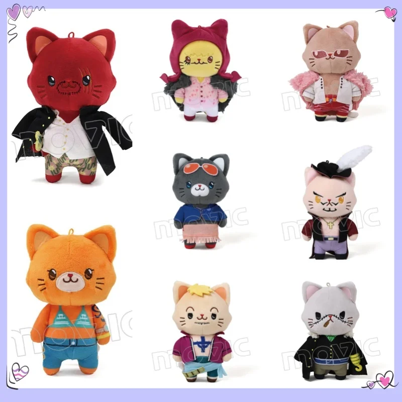 

Genuine Theatrical Version Eye Mask Cat Plush Toy Cute Plush Doll Keychain Plush Pendant Room Ornaments Birthday Gift