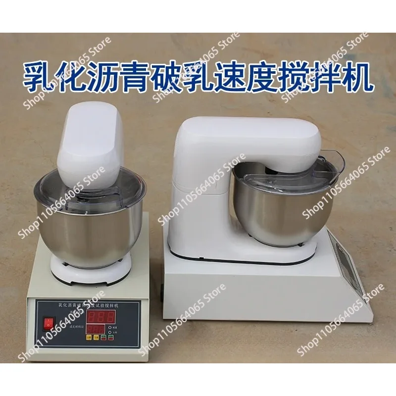 for Standard Emulsified Asphalt Breaking Speed Mixer Mineral Asphalt Breaking Speed  1pcs