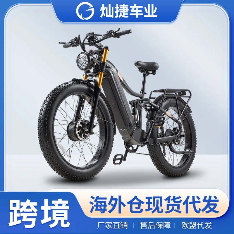 Electric Mountain Fat Tire Bike BURCHDA HC26 Dual Drive Snowmobile ATV Heavy Duty Motorcycle Overseas