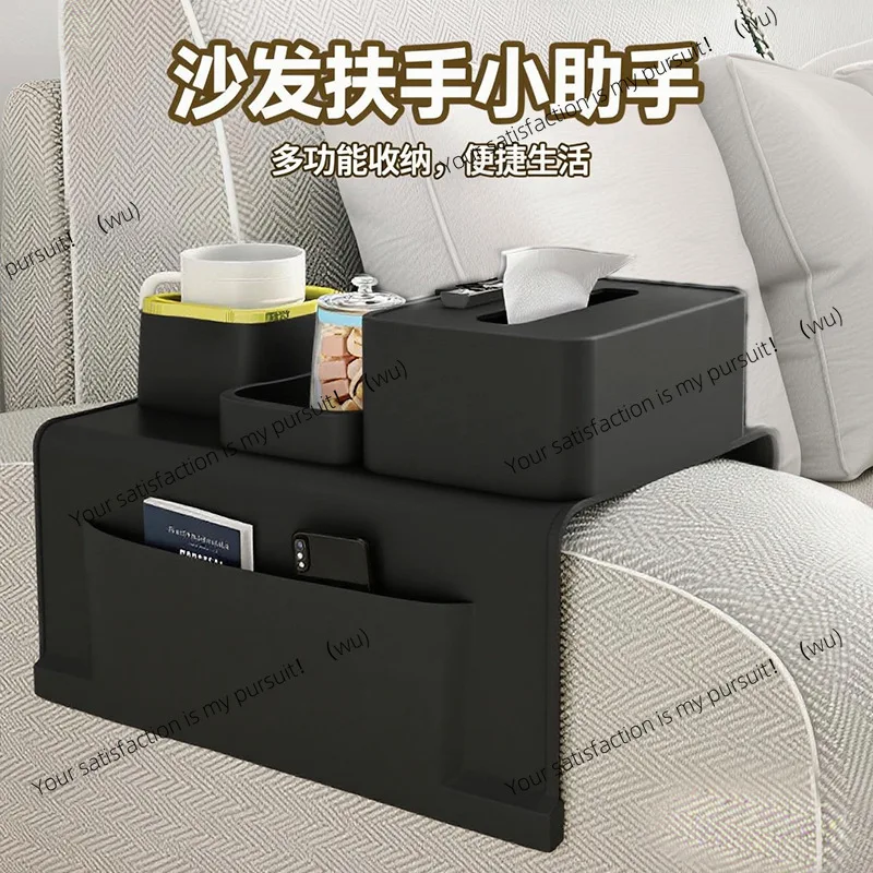 

Sofa armrest cup holder Multifunctional milk tea coffee ornament cup holder Silicone sofa coaster cup holder