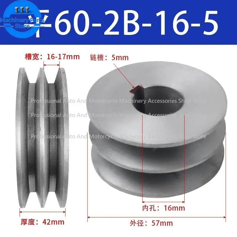 B Type Double Slot …