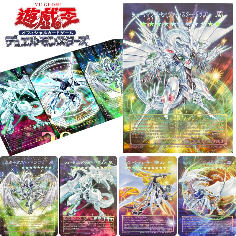 

Yu-Gi-Oh! Cosmic Blazar Dragon Shooting Majestic Star Dragon DIY Homemade Game Toys Collection Card Christmas Birthday Gift