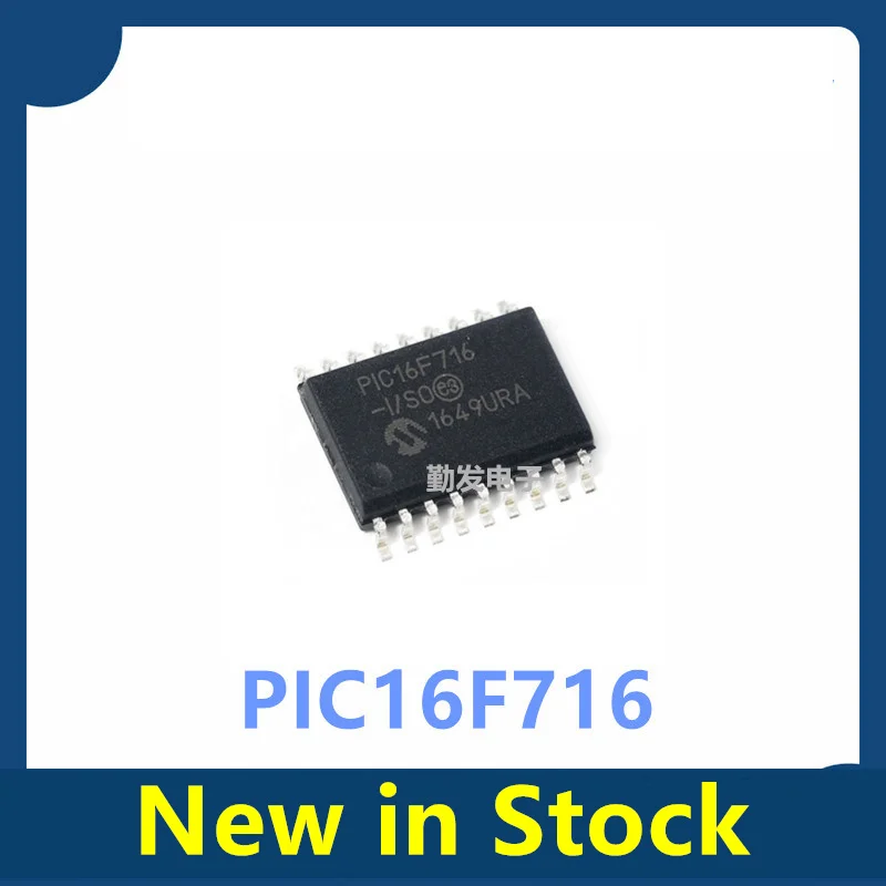 10PCS PIC16F716-I/SO PIC16F716 16F716 surface-mount SOP-18 8-bit flash microcontroller