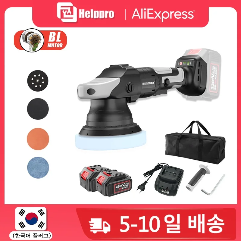 21V Brushless Cordless Car Polisher 5 Inch Variable Speed Eccentric Polisher Polishing Waxing Machine For Makita Battery