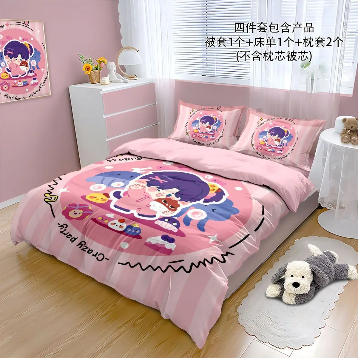 4-ピース-セット-ラブ-アンド-ディープスペース寝具-ザビエル-ゼイン-ラファエル-カレブ-4-ピース布団カバー-シート-枕カバー-学生寮の装飾