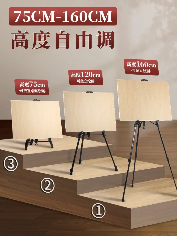 Picture Frame Art Student's Special Picture Board Foldable, Stretchable, Portable Stand Style Sketching Metal Tray,